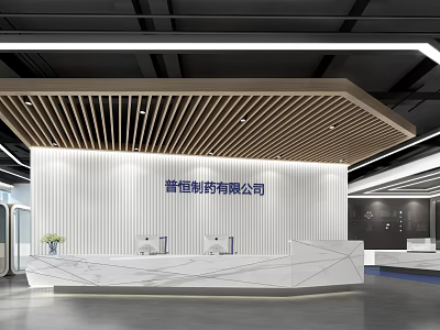 Modern Office Reception Area With White Counter Wooden Slat Ceiling And Background Wall 3d model