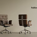 Poliform Modern Office Chair With Brown Leather Armrests And Metal Casters Design