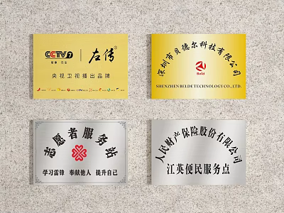 Various Public Service And Company Plaques With Brand And Service Logos 3d model