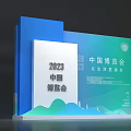 Display Boards Check in Desk And Backdrop For 2023 China International Digital Economy Conference