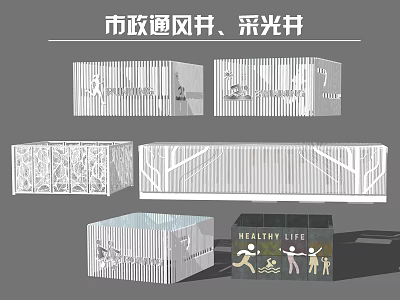 Municipal Ventilation And Light Wells Architectural Design With Decorative Structures 3d model