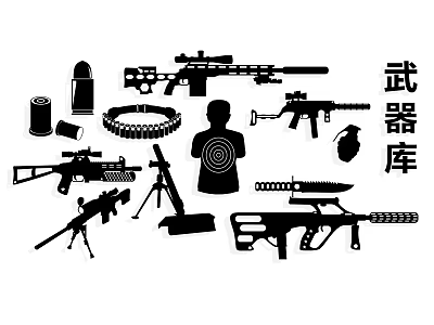 Weapons and weapons Pistol Submachine rifle Ammunition Equipment Sniper Rifle Dagger Target Soldier Grenade Silhouette Wall Decoration Icon Element 3d model