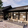 Traditional Chinese Teahouse Exterior With Traditional Roof Wooden Structure Display Windows Outdoor Seating And Trees