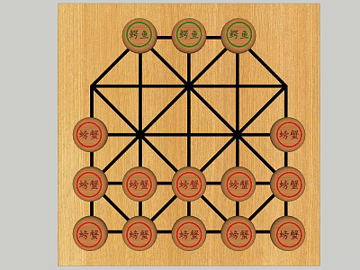 Traditional Chinese Chess Board With Jiang Shi Xiang Pao And Bing Pieces 3d model