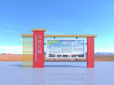 Red Pillars Yellow Roof Billboard Displaying Promotional Content in Blue Sky Mountains 3d model