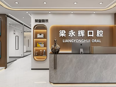 Modern Interior Liangyonghui Oral Clinic Mall Shop With Reception Desk Marble Countertop And Honor 3d model