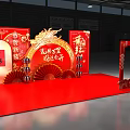 2024 Chinese New Year Red Decorations With Dragon Design And Lucky Elements 3d model
