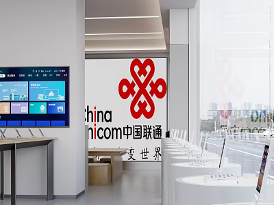 China Unicom Retail Store With Displayed Mobile Devices And Modern Interior Design 3d model