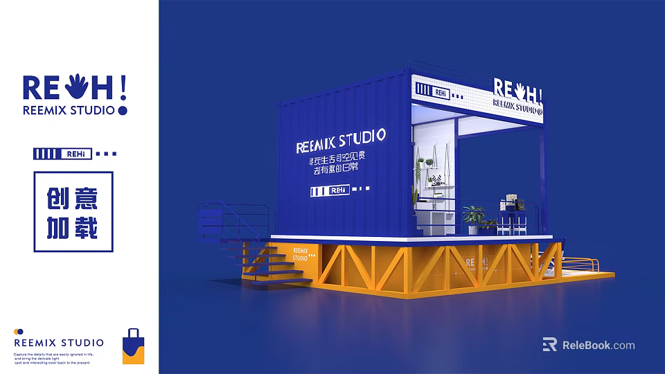 Modern Blue Container Studio With Yellow Support Staircase And Platform Design 3d model