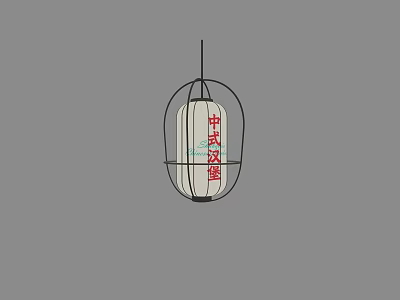 Modern Minimalist Chandelier Design With Metal Frame And Cylindrical Lampshade 3d model