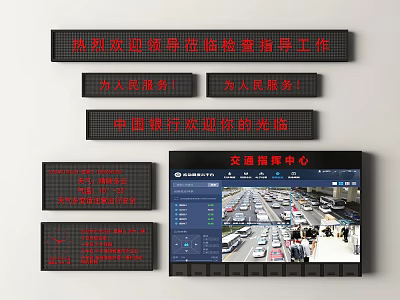 Public Facility Traffic Command Center with Monitoring Display Screens and Road Vehicle Surveillance 3d model