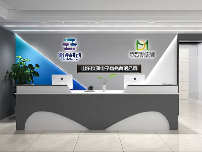 Modern Office Reception Desk With Company Logos Green Plant And Background Wall Design 3d model