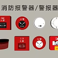 Essential Fire Safety Equipment Including Alarms Detectors And Emergency Buttons