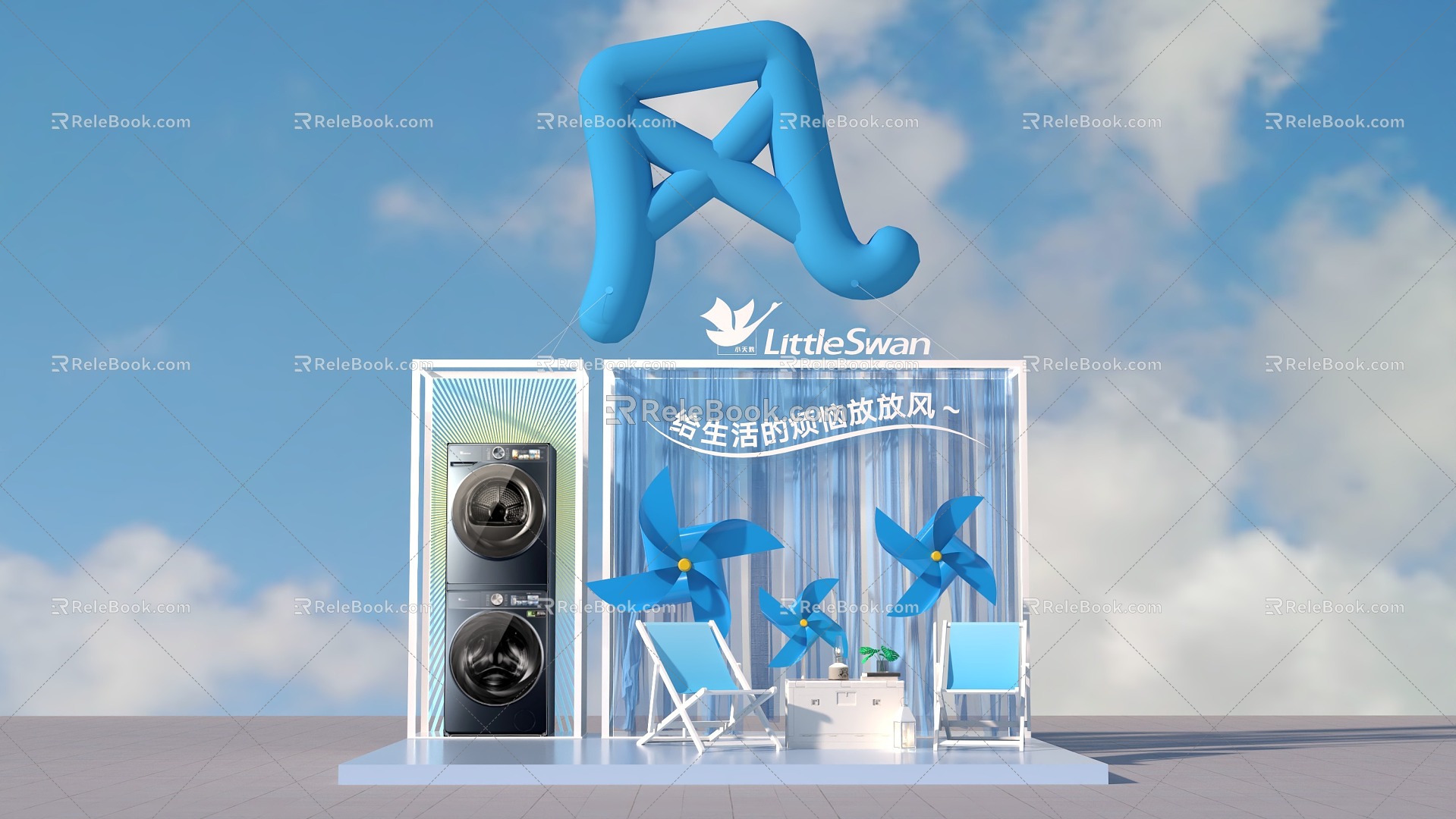 Wind Model Meichen Windmill Blue Meichen Blue Cloth Mantle Little Swan Meichen Camping Meichen 3d model