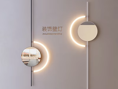 Modern Decorative Wall Lamp With Round Mirror And LED Light Ring For Indoor Decoration 3d model