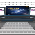 Event Stage Setup With Large Screen Side Displays And Audience Seats 3d model