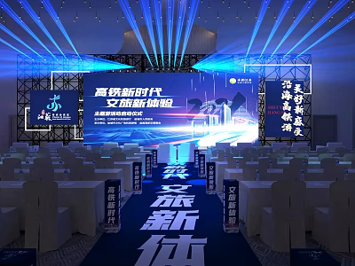 Elegant Stage With Modern Lighting Large LED Screen And Cultural Tourism Event 3d model