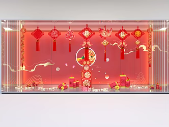 New Chinese Window New Year Beautiful Chen 3d model