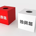 Two Red And White Cube Raffle Boxes With Chinese Characters On Surface 3d model