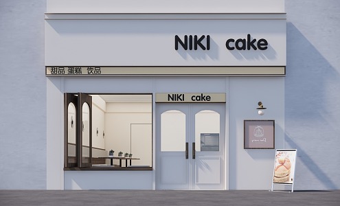 Modern Cake Shop Street Internet Celebrity Milk Tea Dessert Cake Shop 3d model