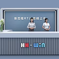 Modern Exhibition Reception Desk With Staff Background Screen HH Win Logo And Flower Vase