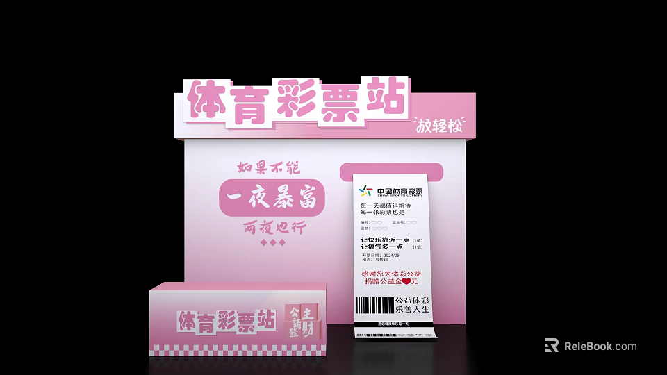 Sports Lottery Station Interactive Area With Pink Box And Lottery Tickets 3d model 