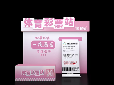 Sports Lottery Station Interactive Area With Pink Box And Lottery Tickets 3d model