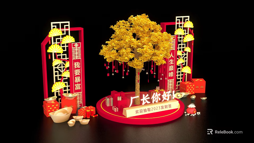 Traditional Festive Decoration With Golden Tree Red Frames Lanterns And Gift Boxes 3d model 