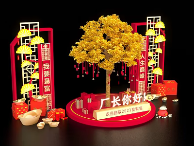 Traditional Festive Decoration With Golden Tree Red Frames Lanterns And Gift Boxes 3d model