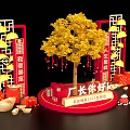 Traditional Festive Decoration With Golden Tree Red Frames Lanterns And Gift Boxes