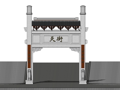 Chinese archway model