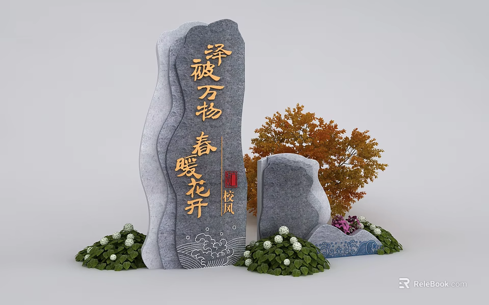 Garden Ornament Featuring Stone Steles Chinese Calligraphy Green Shrubs White Flowers And Orange Leaved Tree 3d model 