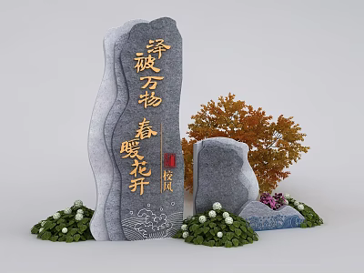 Garden Ornament Featuring Stone Steles Chinese Calligraphy Green Shrubs White Flowers And Orange Leaved Tree 3d model