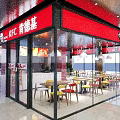 KFC Restaurant Red Signage Glass Facade Modern Interior With Tables And Chairs