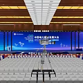 China Electric Power Equipment Development Conference with Stage Large Screen and Audience Seats Setup