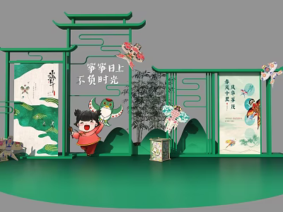 Chinese Style Beautiful Chen Dragon Boat Festival Paper Kite Bamboo Chinese Lantern Green Beautiful Chen 3d model