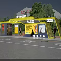 Youth Palace Station Bus Stop With Yellow Structure Advertisement Posters Pedestrians And Trees At Night