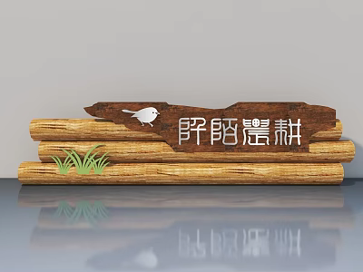 Natural Rural Landscape Sculpture With Stacked Wooden Logs White Bird And Green Grass 3d model