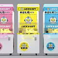 Colorful Lucky Gift Claw Amusement Machines With Cartoon Design And Wheels