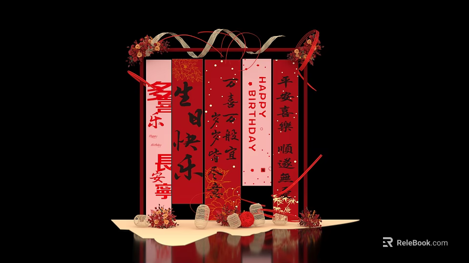 Red Chinese Style Birthday Decorations With Happy Birthday Characters And Flowers 3d model 