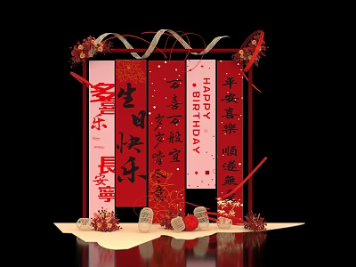 Red Chinese Style Birthday Decorations With Happy Birthday Characters And Flowers 3d model
