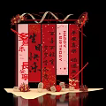 Red Chinese Style Birthday Decorations With Happy Birthday Characters And Flowers