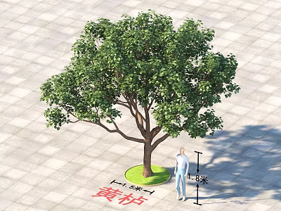 8 Meters Tall Smoke Tree With Human Figure On Paved Ground Circular Green Base 3d model
