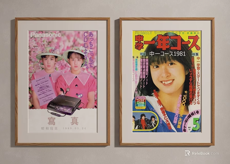 Vintage 1981 Magazine Covers Framed With Panasonic Japanese Text And Portraits 3d model 