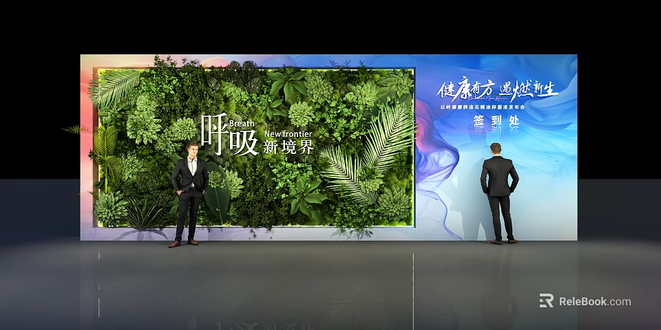 Green Plant Wall Display With People Standing In Indoor Exhibition Area 3d model 