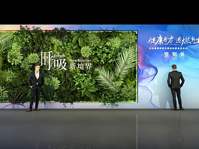 Green Plant Wall Display With People Standing In Indoor Exhibition Area 3d model