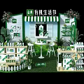 Organic Life Festival Exhibition Booth With Green White Decor Plants And Products