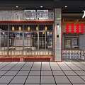 Traditional Hot Pot Restaurant Storefront With Decorative Lanterns And Wooden Frames Design