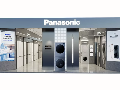 Panasonic Mall Store Featuring Modern Home Appliances Washing Machines And Display Area 3d model
