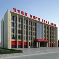 Modern Office Building With Red Signage Red Entrance And Surrounding Greenery Plaza Area